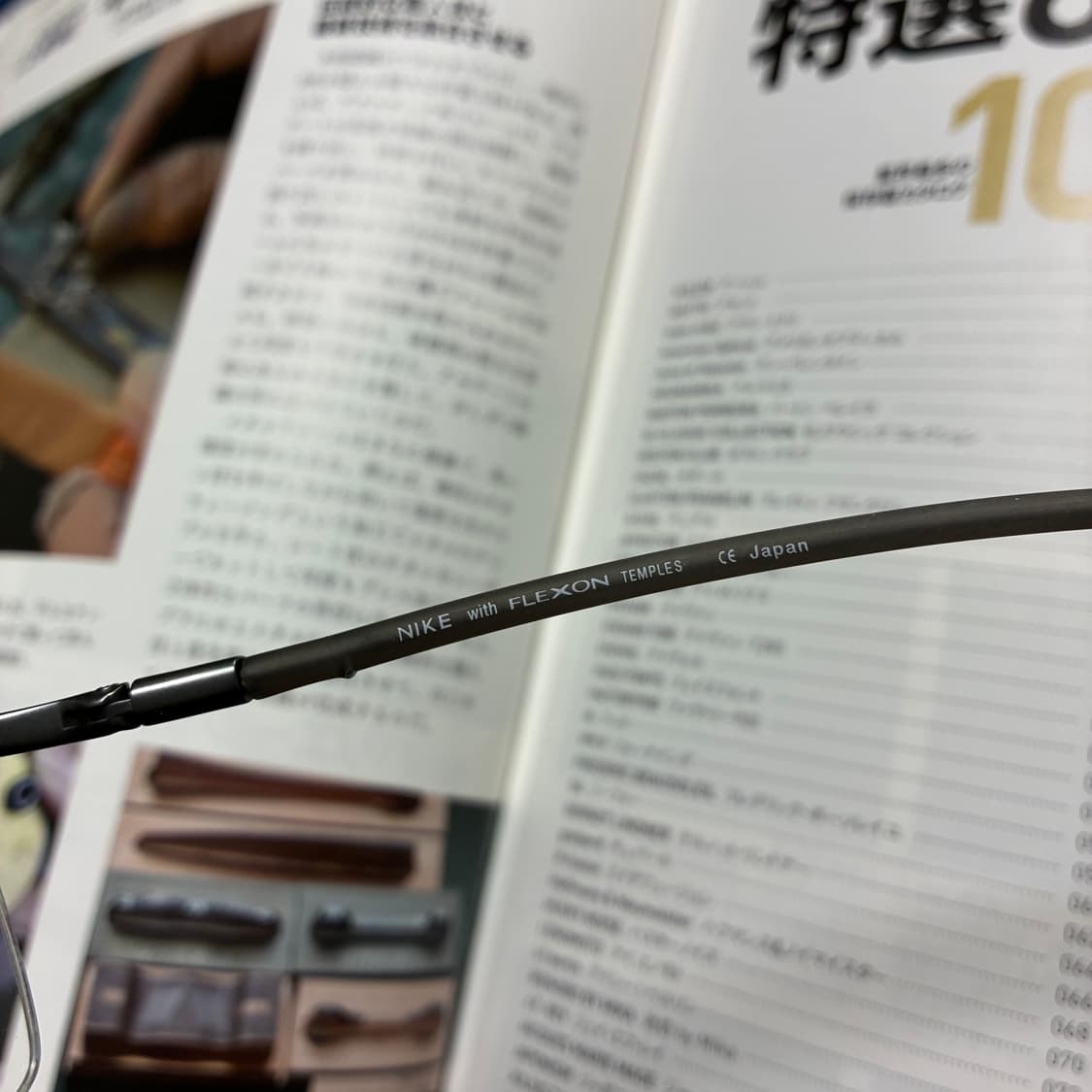 NIKE FLEXON 나이키 플렉슨 일본 생산 고글 안경 상품이미지7