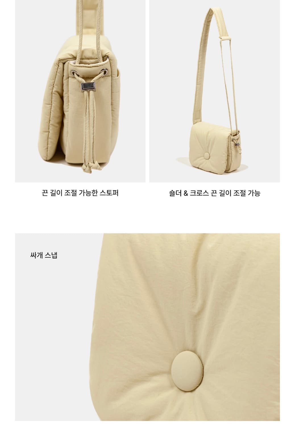 아이띵소 숄더&크로스백 상품이미지4