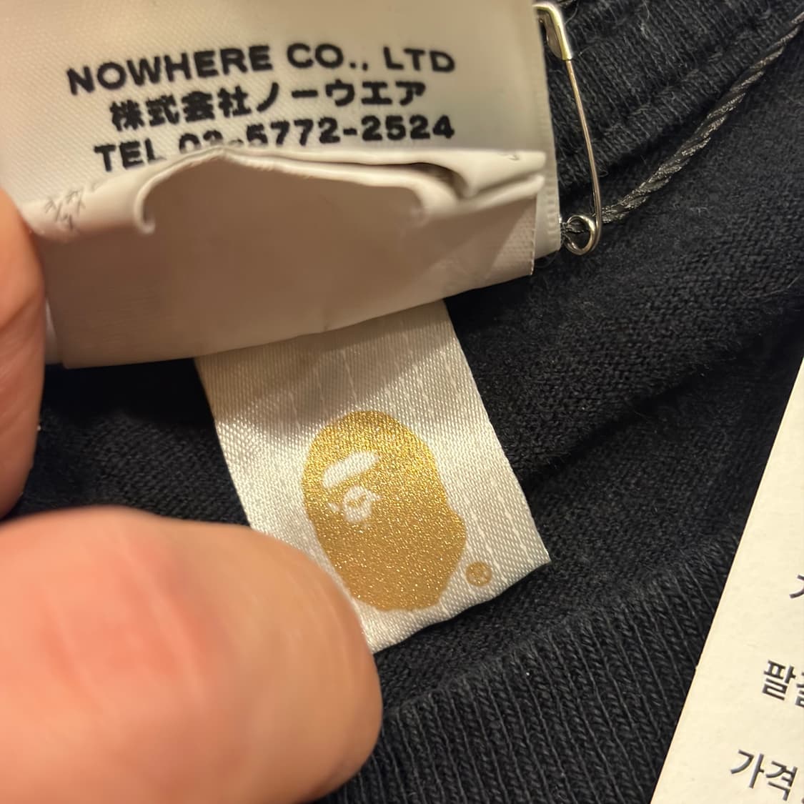[M] A Bathing Ape 베이프 컬리지 블랙 반팔 티셔츠 B658 상품이미지7