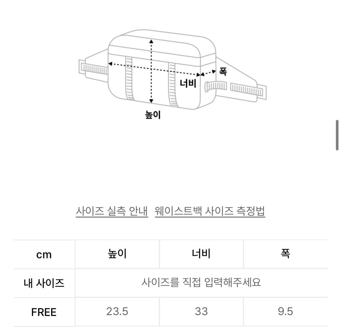 스노우피크 소프트윌 호보백 6L 상품이미지5