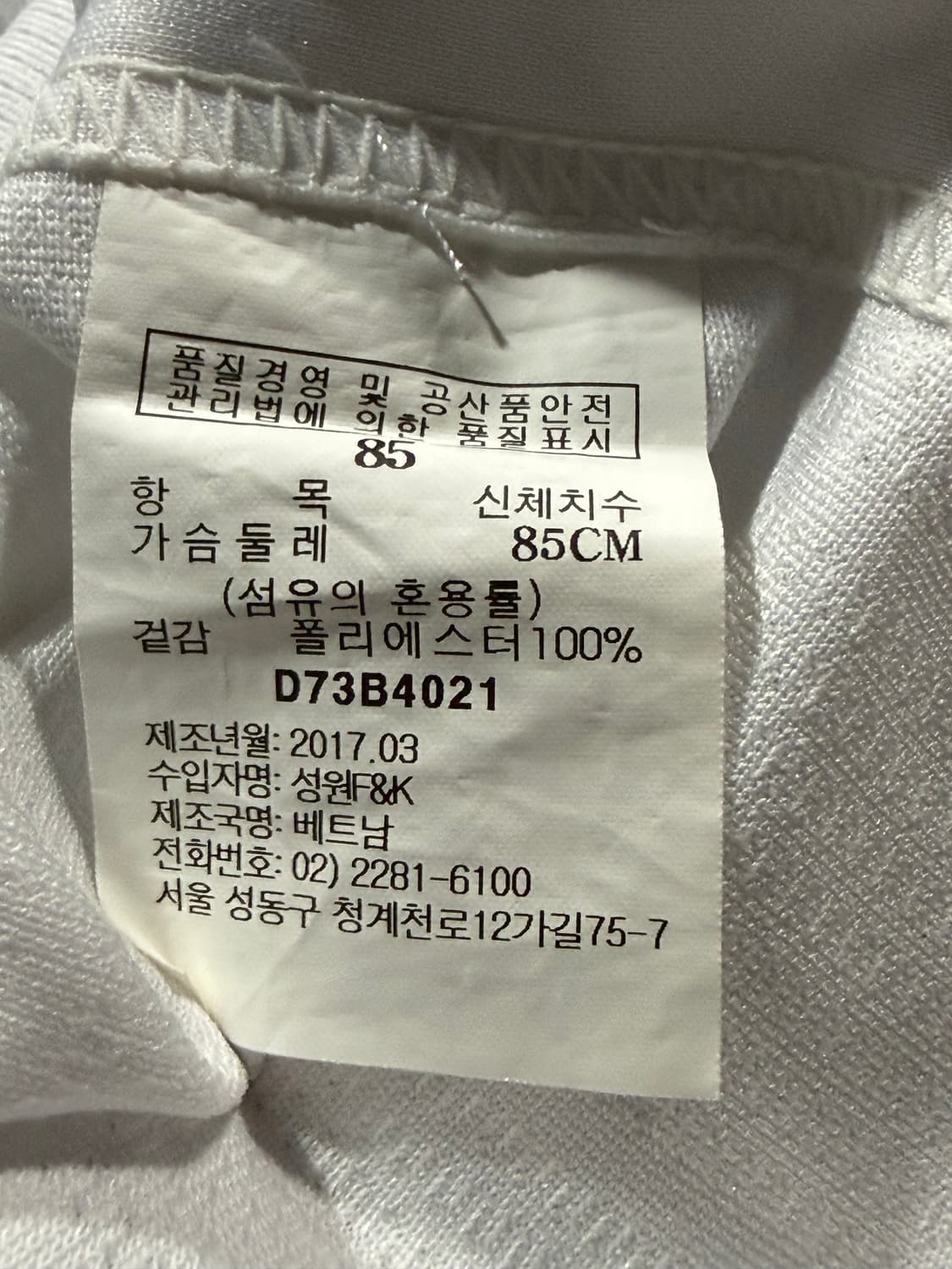 Bean pole 빈폴 삼성 라이온즈 구자욱 유니폼 상품이미지4