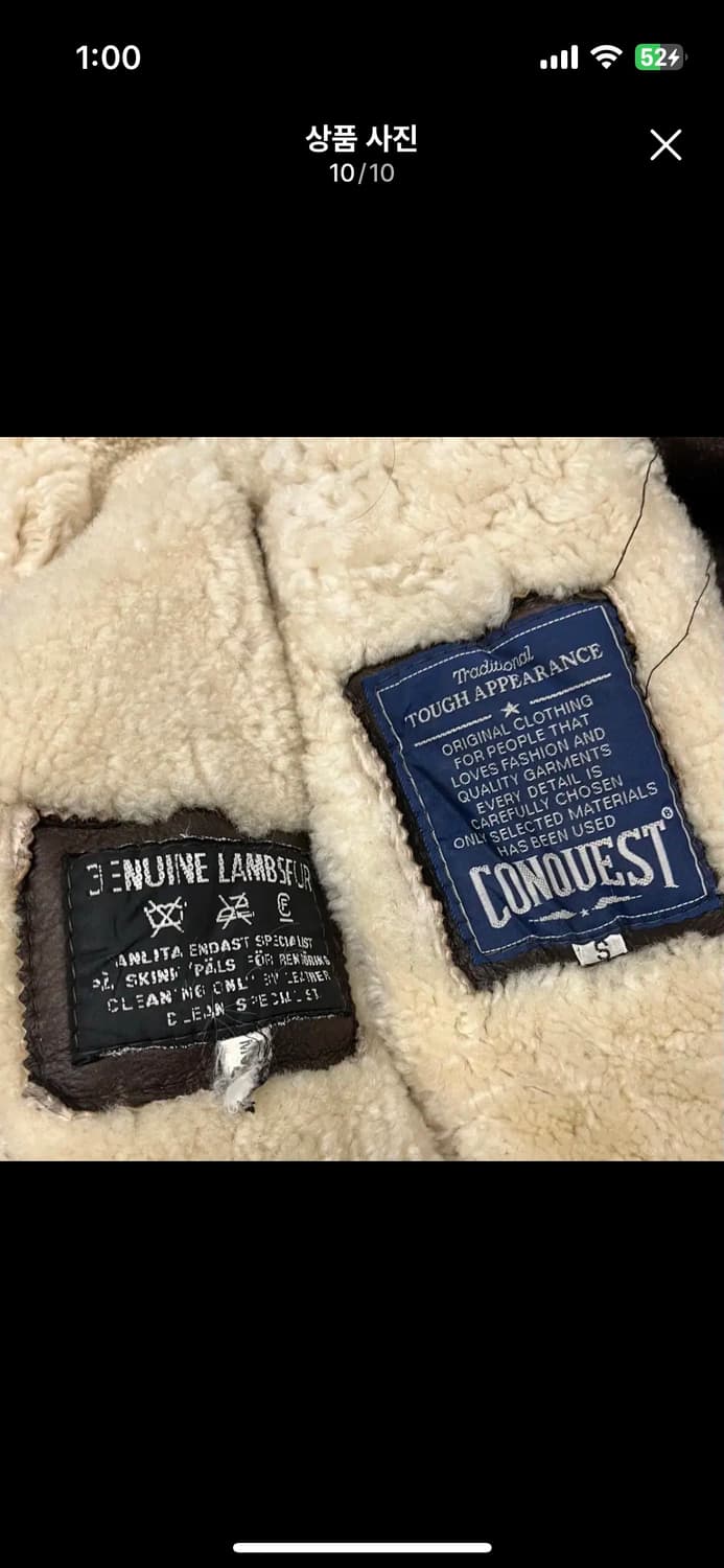 빈티지 B-3 양가죽 무스탕 (105) 상품이미지10