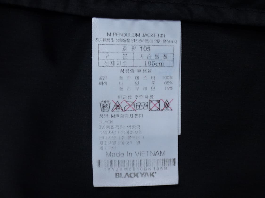 (XL/105) 블랙야크 M펜쥴럼자켓1 1BYJKM0010 상품이미지10