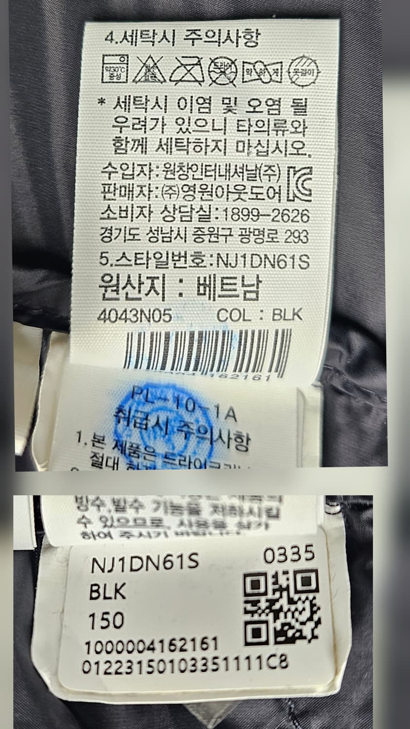 노스페이스 키즈 롱패딩 150 다운패딩 XD52 상품이미지8