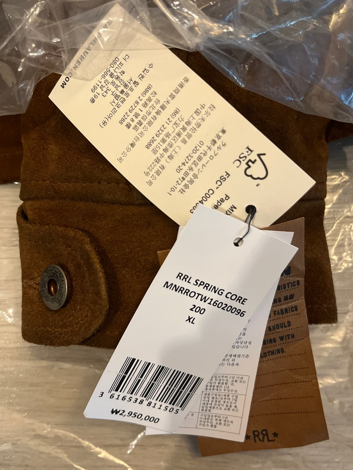RRL 더블알엘 러프아웃 XL 상품이미지4