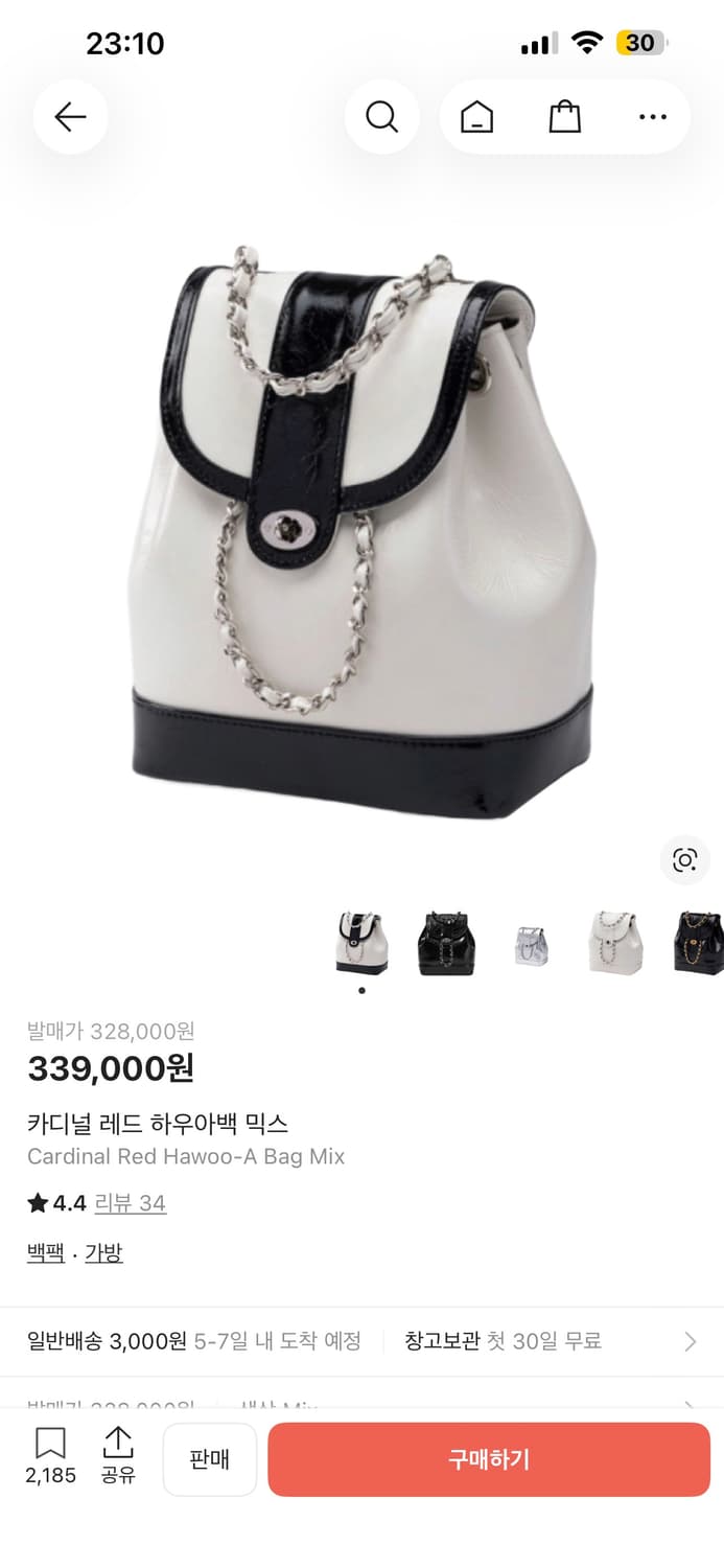 카디널 레드 하우아백 믹스 새상품 상품이미지1