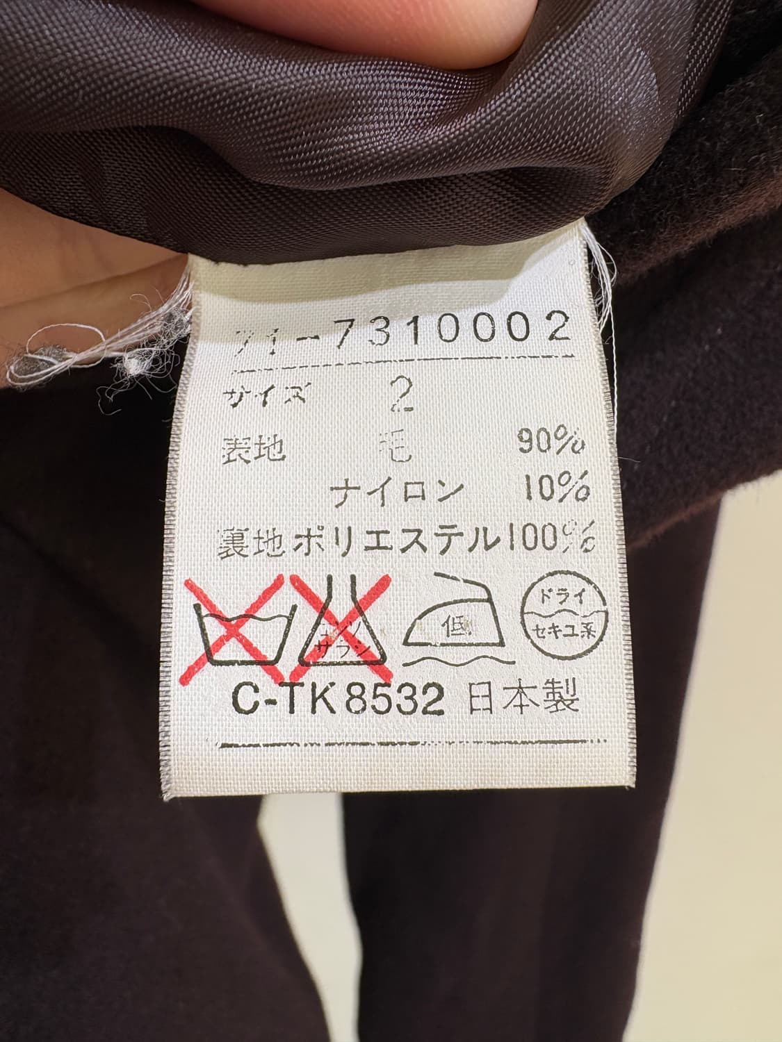 INED (Made in Japan) 코트 상품이미지8