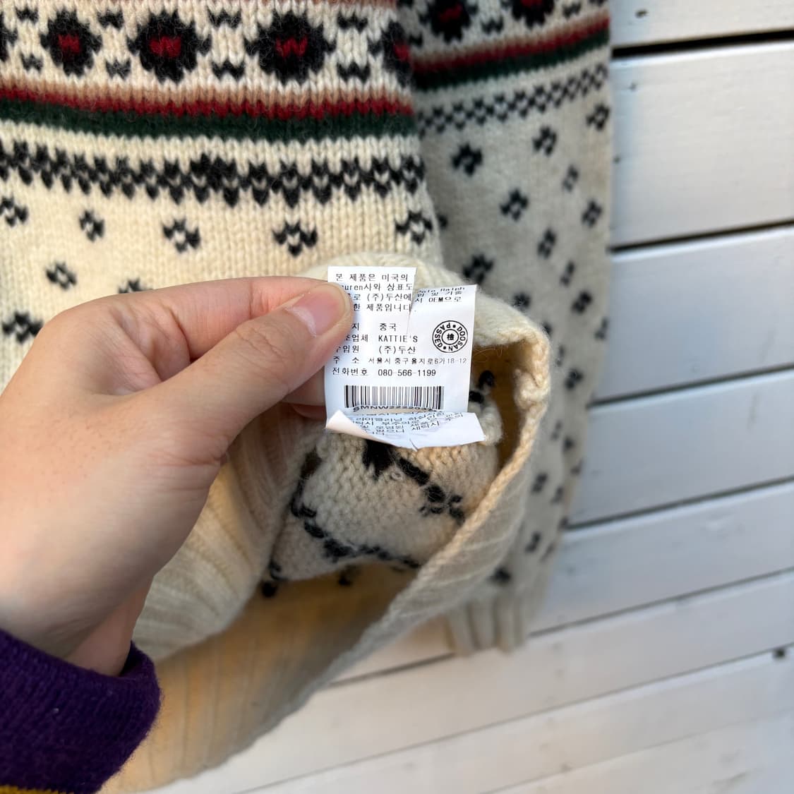 Polo 폴로 노르딕 울 니트 상품이미지6
