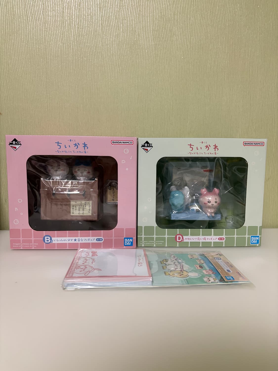 치이카와 쿠지 온천 B, D상 일괄판매 상품이미지1