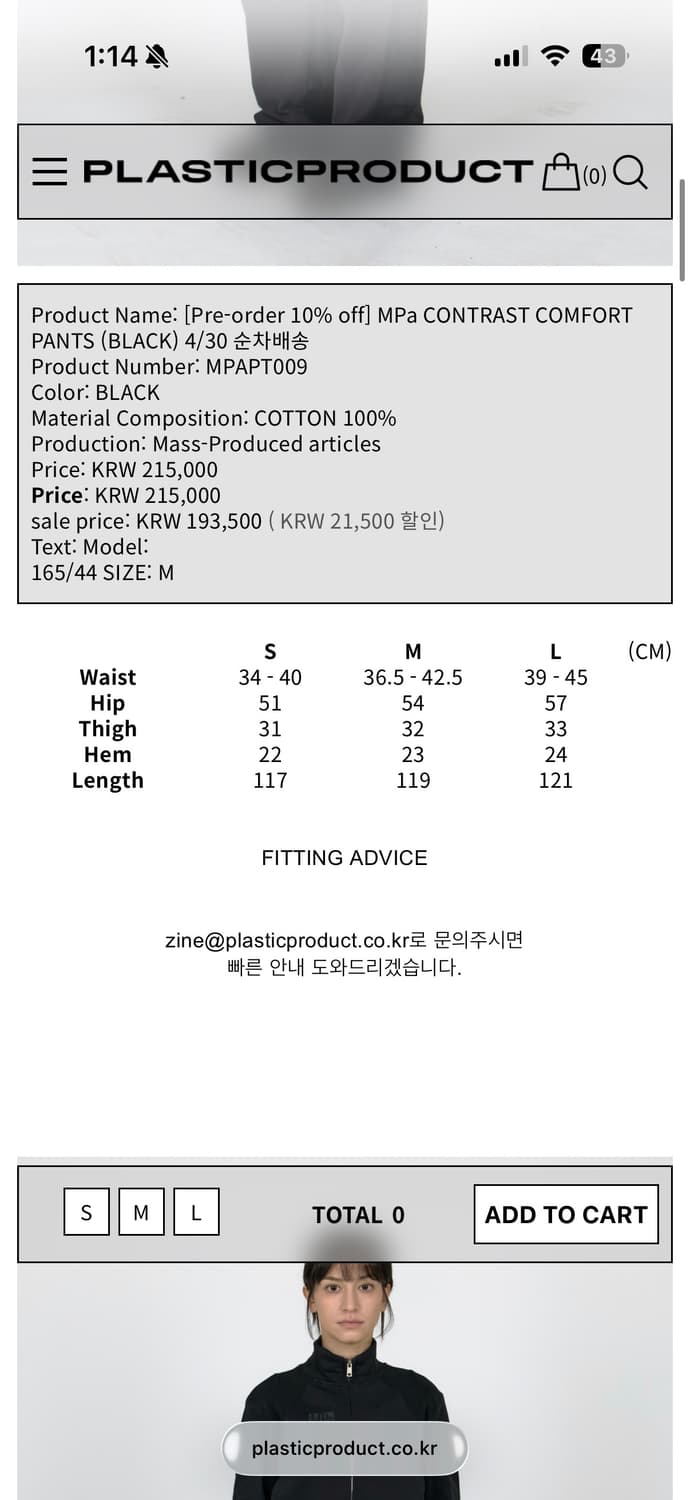 MPa CONTRAST COMFORT PANTS 상품이미지2