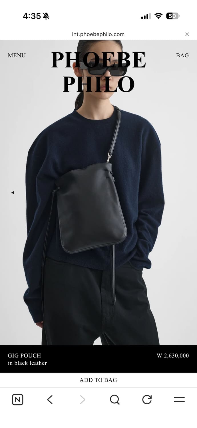 피비파일로 GIG POUCH 상품이미지1