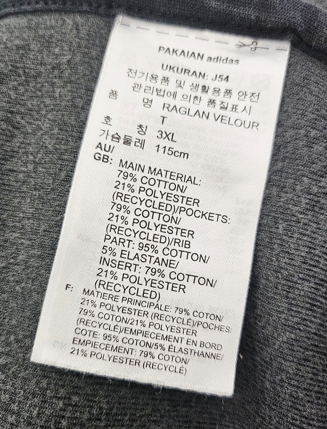 (115)3XL☆우주매물☆ 아디다스 베켄바우어 라글란 벨루어 트랙탑져지 상품이미지3