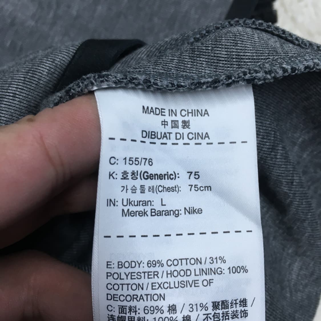 나이키 여성 테크 후드집업 만원샵 CC05 상품이미지3