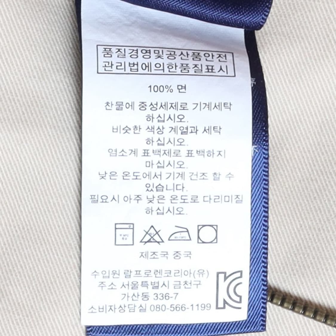 랄프로렌 Ralph Lauren Tunic Dress  상품이미지8