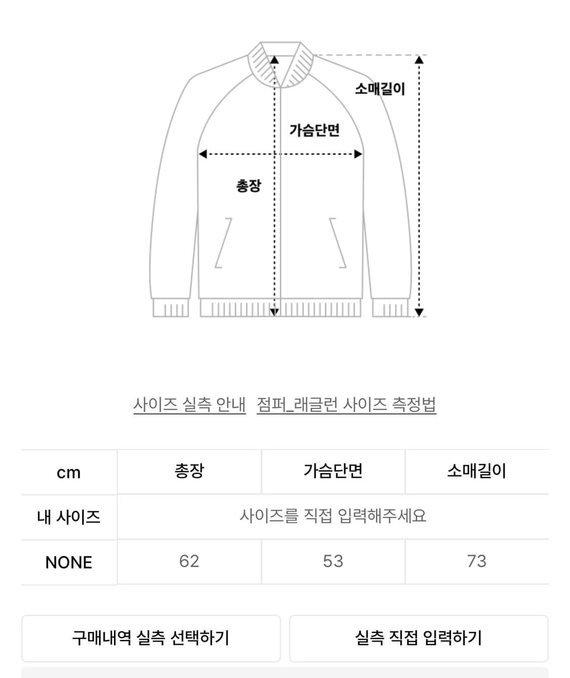 허그유어스킨 테디 퍼 코트 자켓 상품이미지2