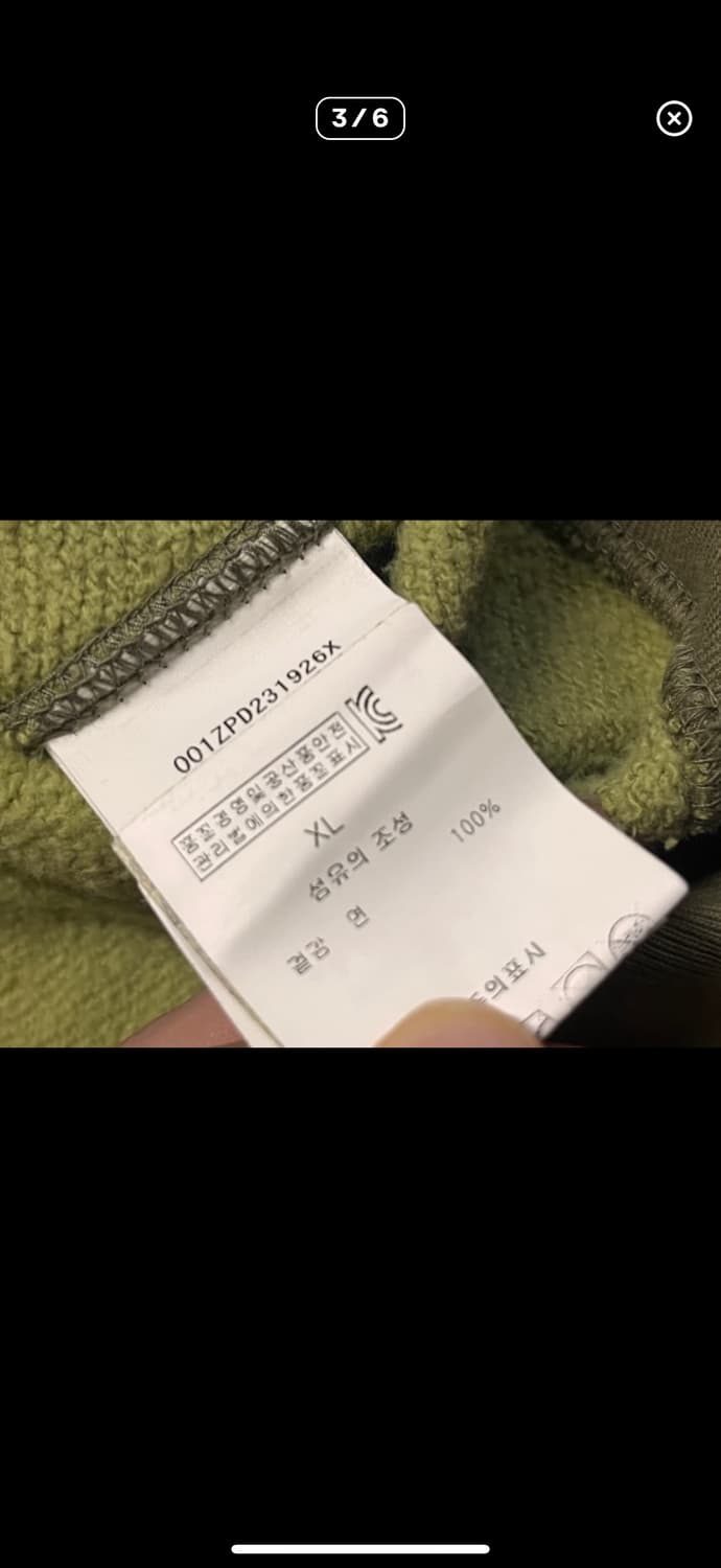 베이프 언디핏 샤크후드 상품이미지3