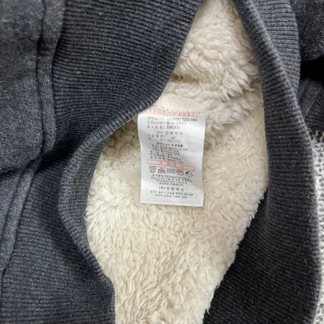 <디키즈 쉐르파 플리스 후드집업> No.1387 상품이미지8