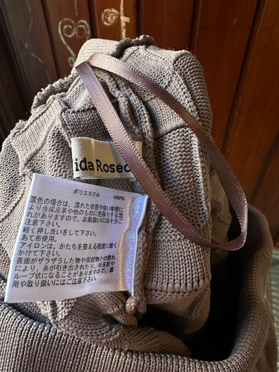 vida roseo knit skirt 상품이미지5