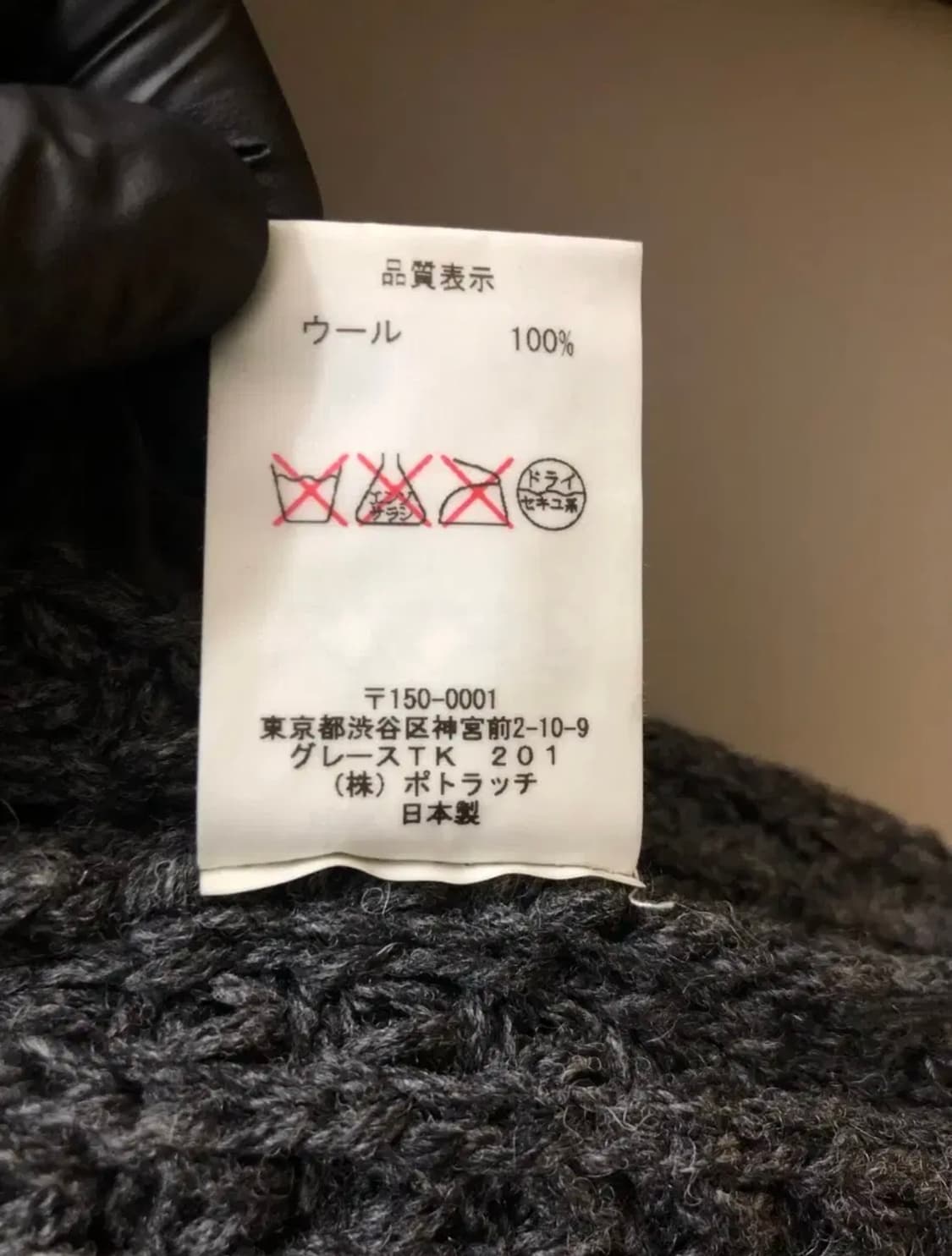 카브엠트 루즈 와플 니트 95-100 상품이미지6