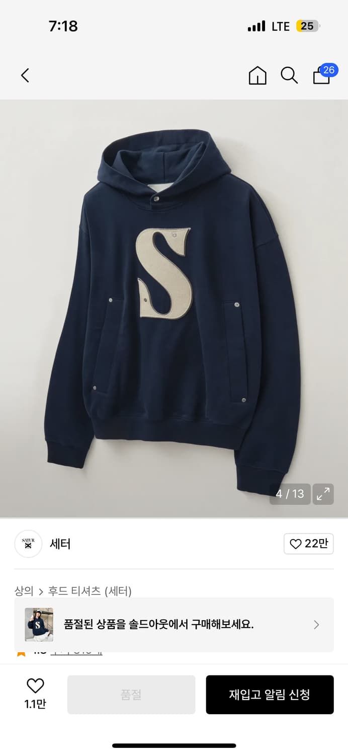 [S] 세터 리벳 아플리케 후드 네이비 상품이미지2