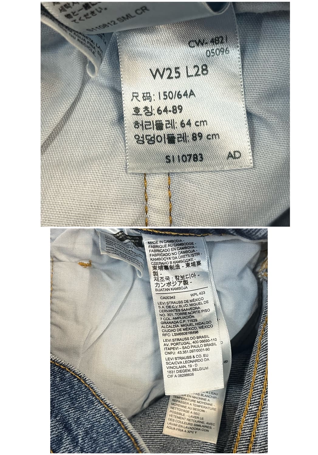 리바이스 501 데님 팬츠 W25 L28 #csz4090 상품이미지3