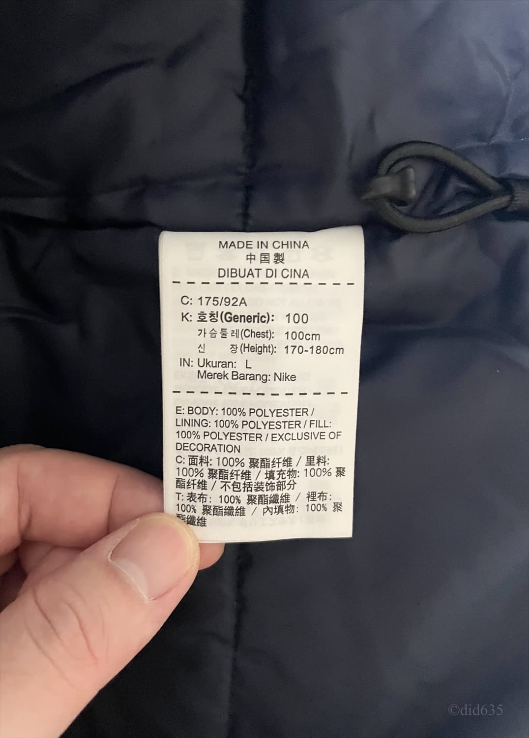 (국내 L) 16-18 대한민국 미드필드 자켓 판매 상품이미지8