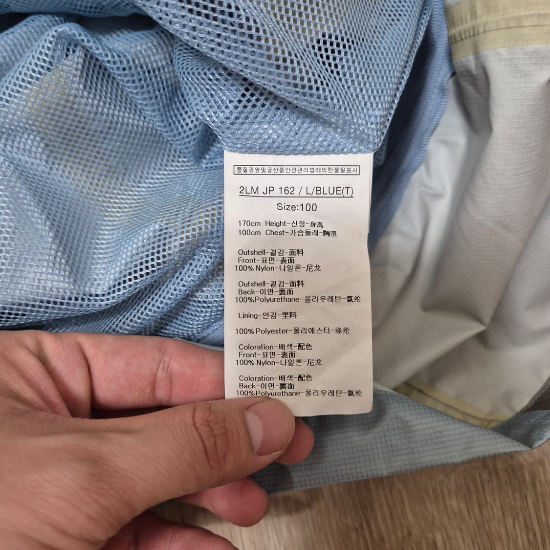 루이까스텔 남성 골프웨어 롱 바람막이 상품이미지7