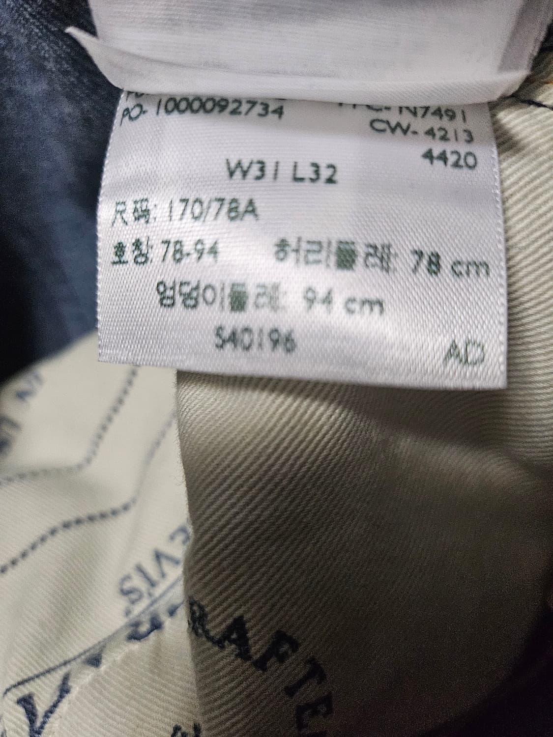 리바이스 lmc 데님팬츠 상품이미지5