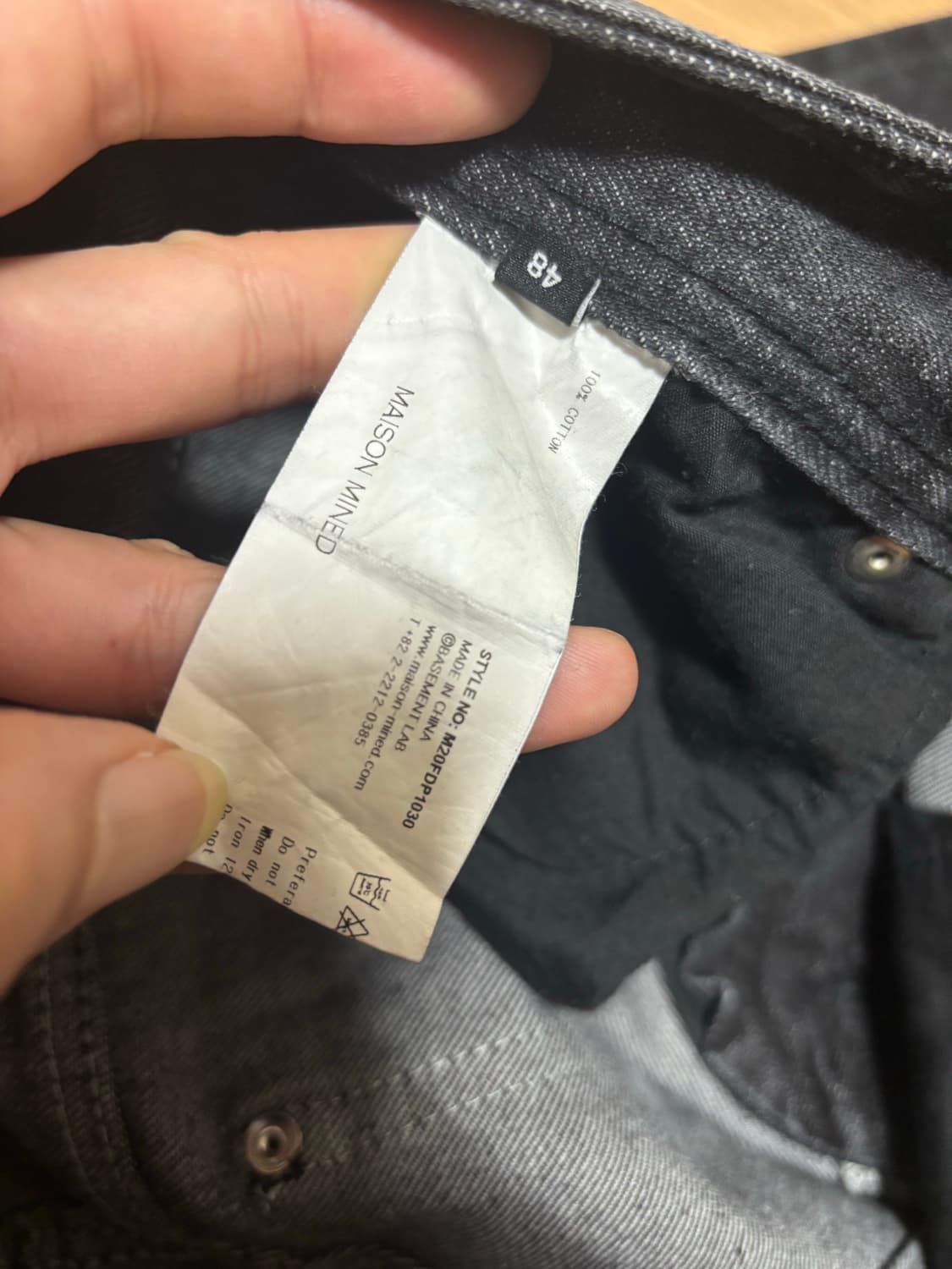 메종 미네드 블랙 데님 패치 워크 팬츠 상품이미지8