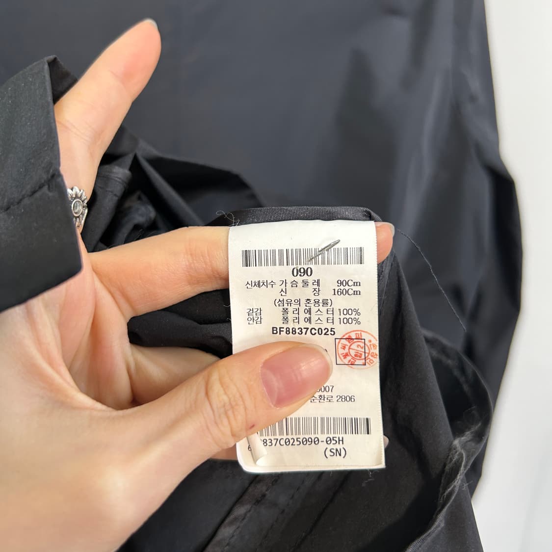 빈폴 트렌치코트 90 상품이미지4