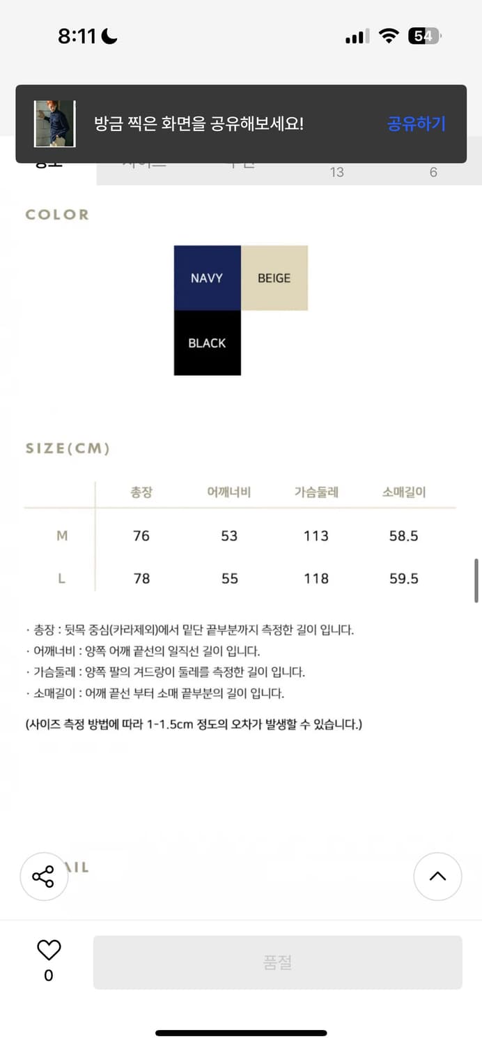 아노블리어 코듀로이 셔츠 상품이미지6