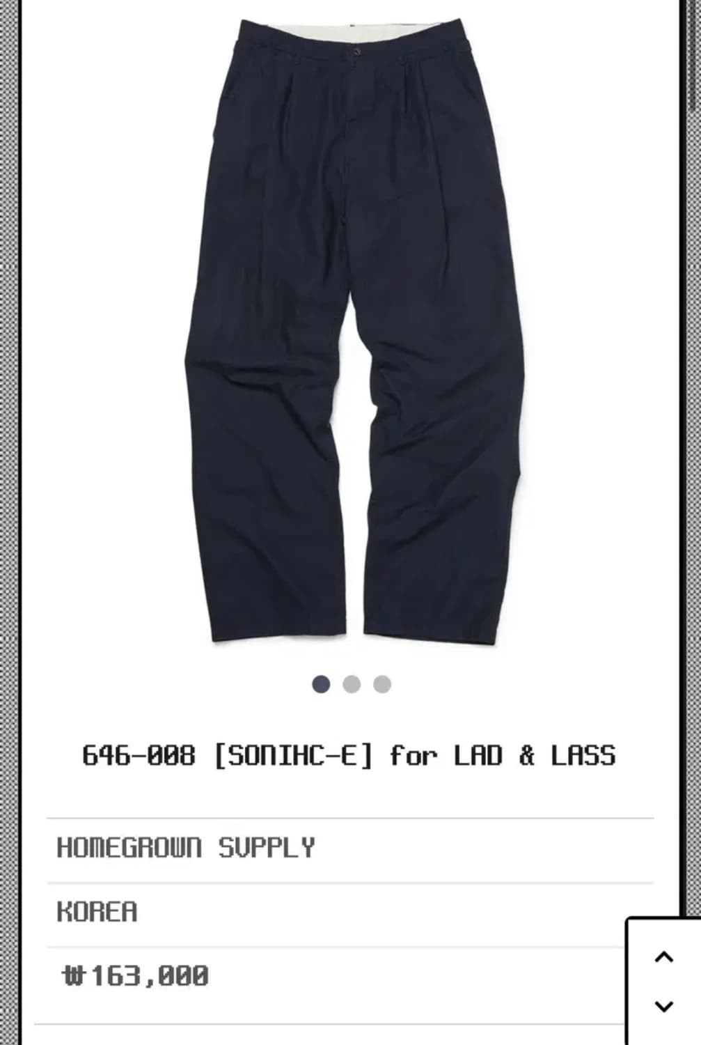 홈그로운 서플라이 SONIHC-E 네이비 팬츠 L사이즈 상품이미지1