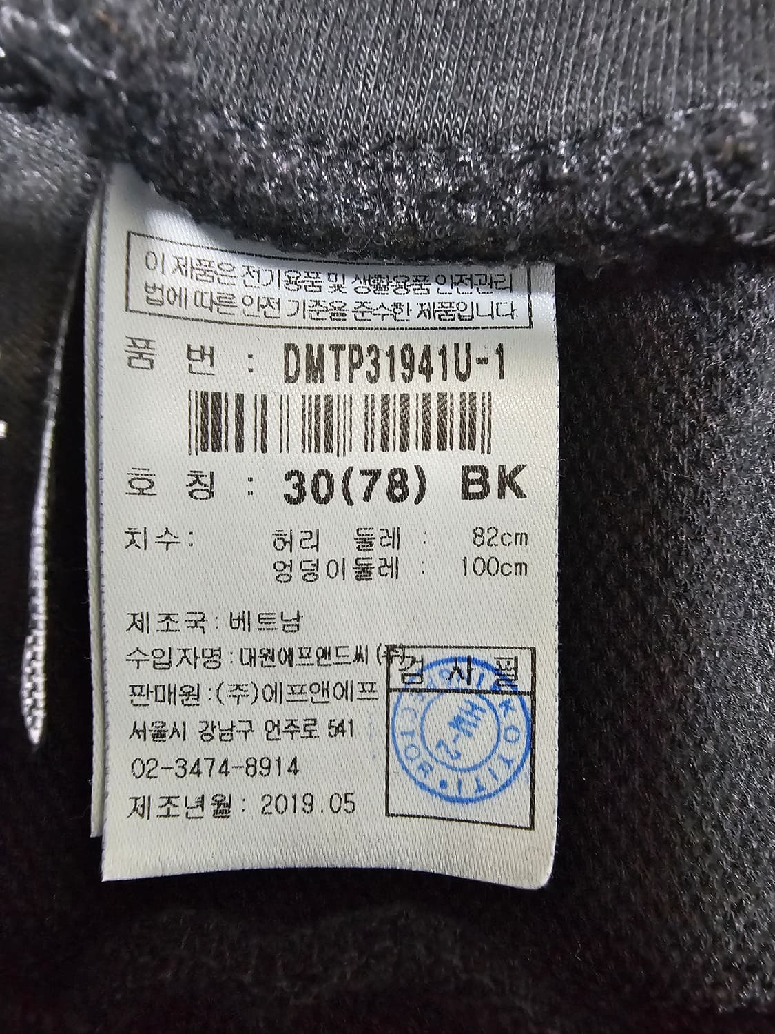디스커버리 카고 조거팬츠 30 상품이미지5
