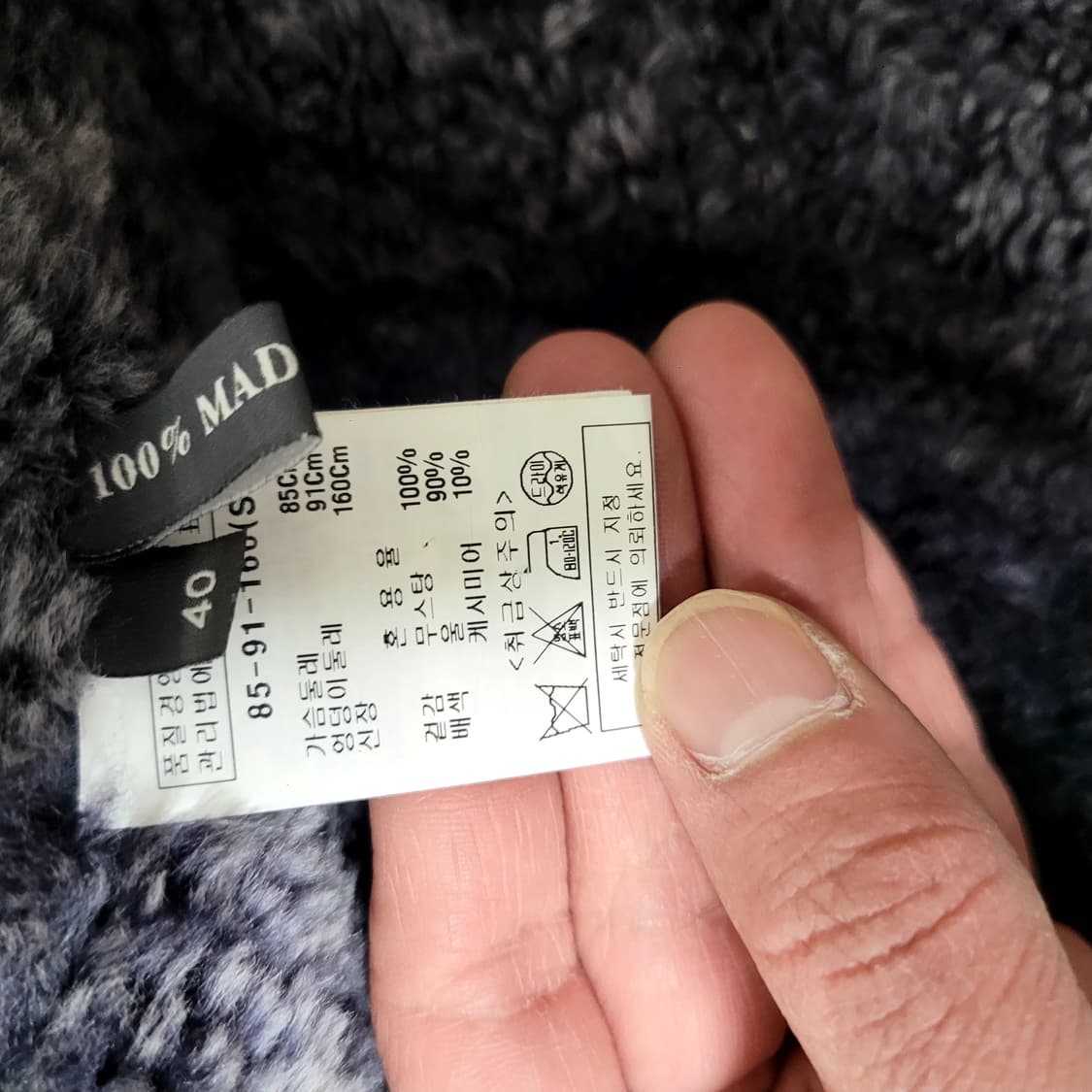 로레나안토니오찌 무스탕 상품이미지8