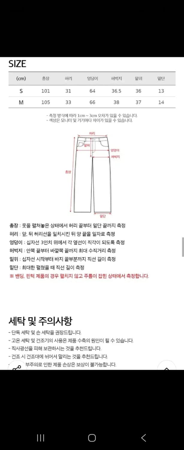 [새상품] (W) 토피우먼 빈티지 워시드 스웻 셋업 상품이미지7