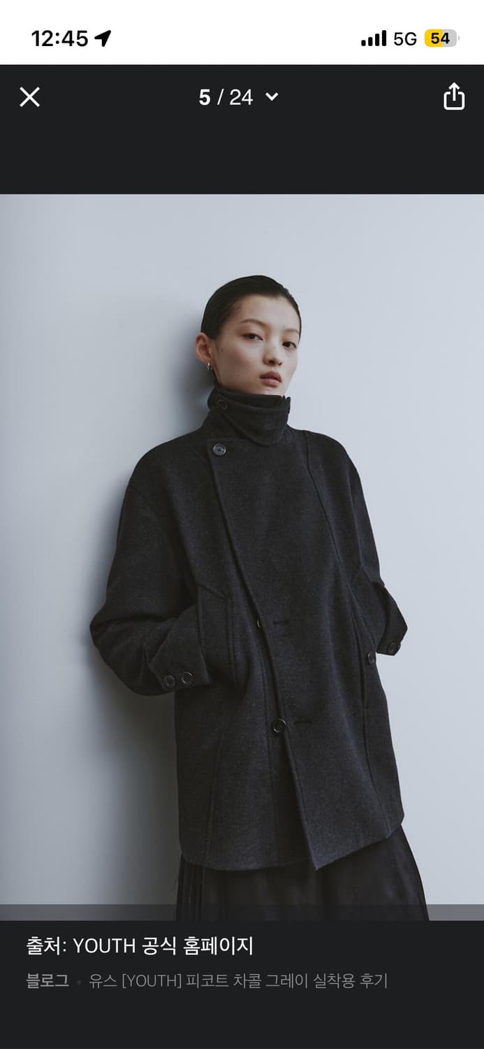 유스 피코트 m사이즈 상품이미지2