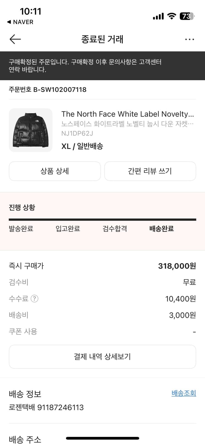 노스페이스 노벨티 눕시 xl 상품이미지5