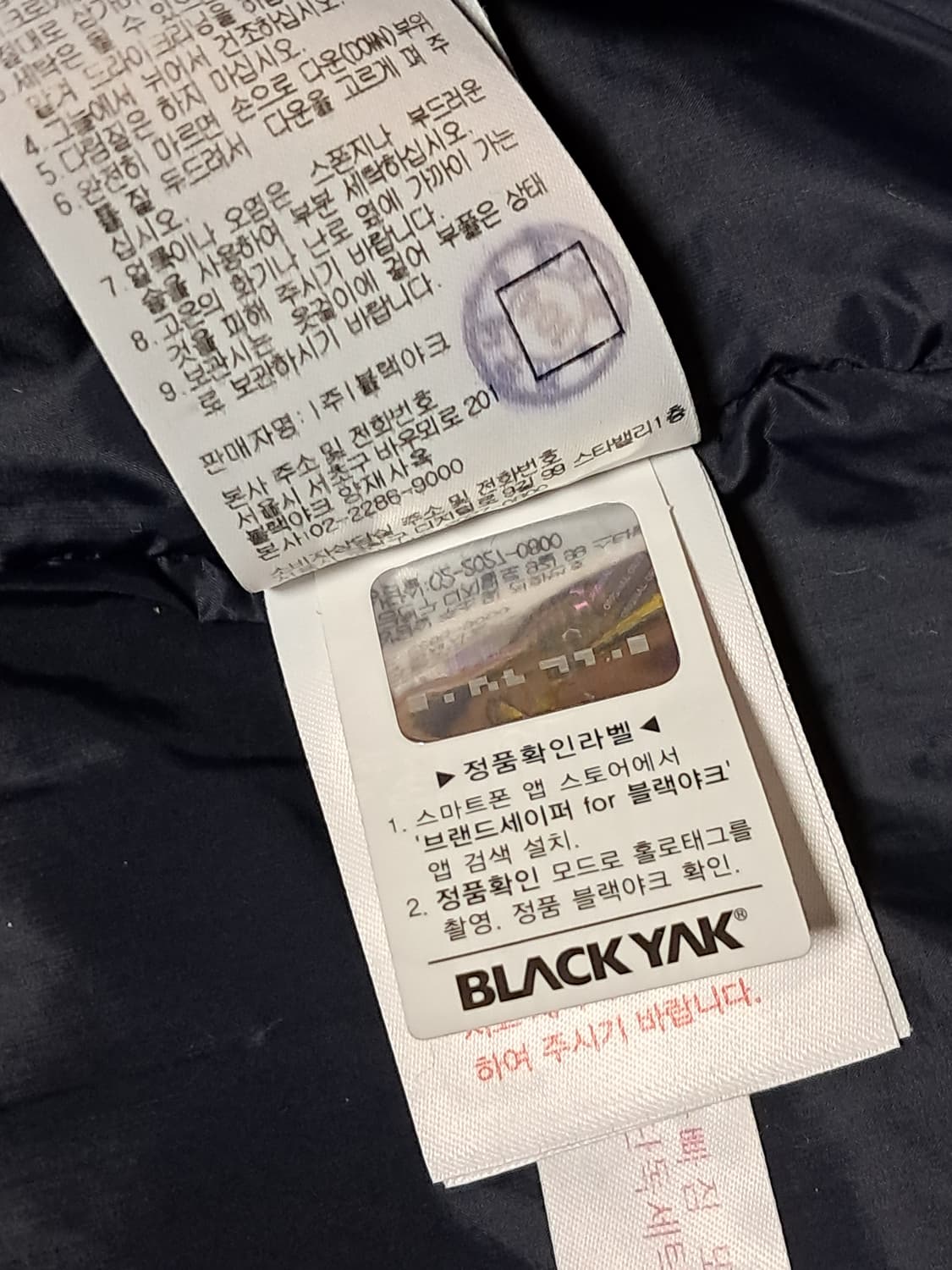 블랙야크 여성 롱패딩 100 상품이미지10