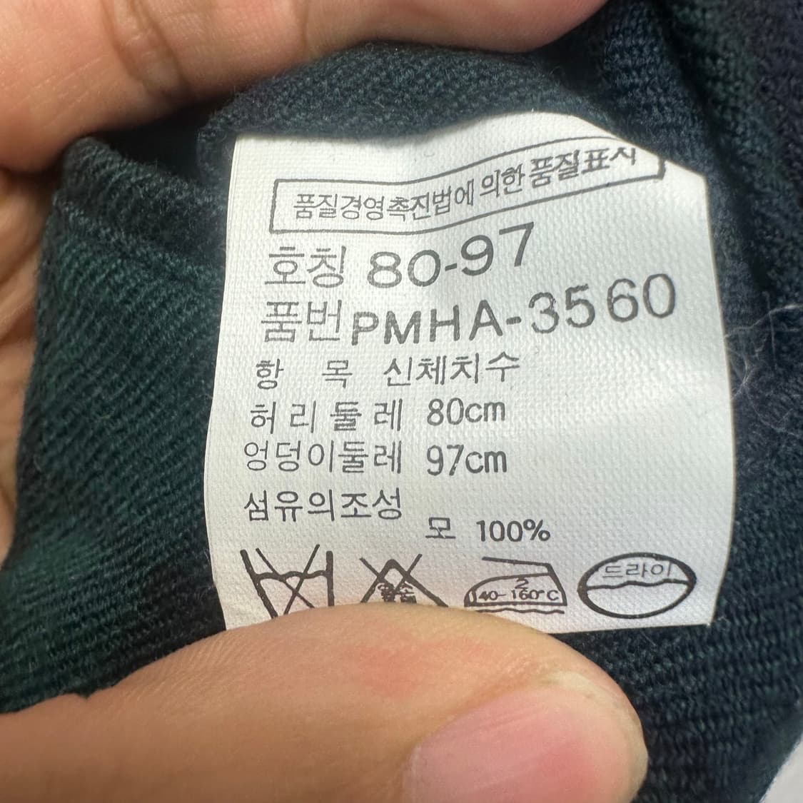 폴로 랄프로렌 타탄체크울슬랙스 32 상품이미지4
