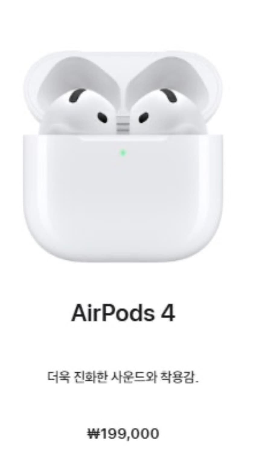 (미개봉) 에어팟 4세대 노캔x 상품이미지1