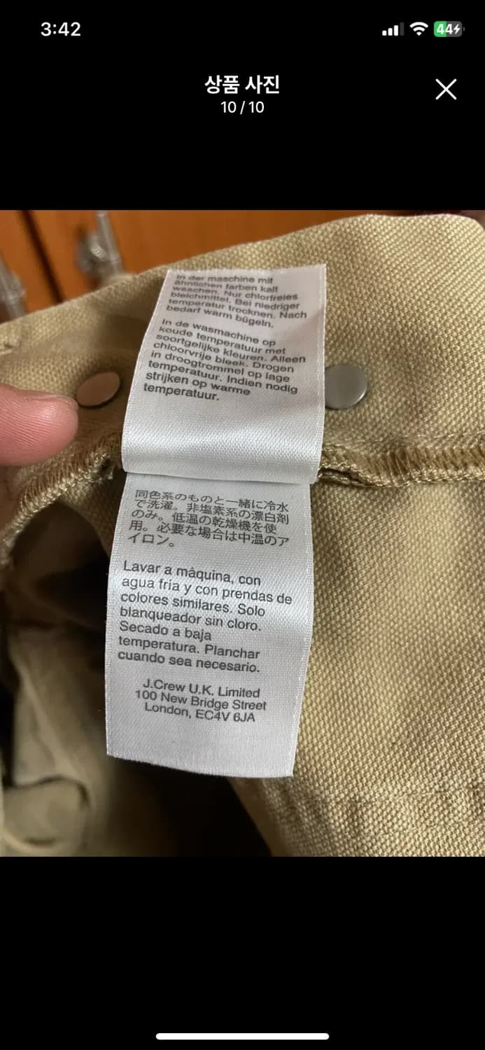 [WALLACE] 월레스앤번즈 덕 캔버스 워크팬츠 32사이즈 상품이미지10