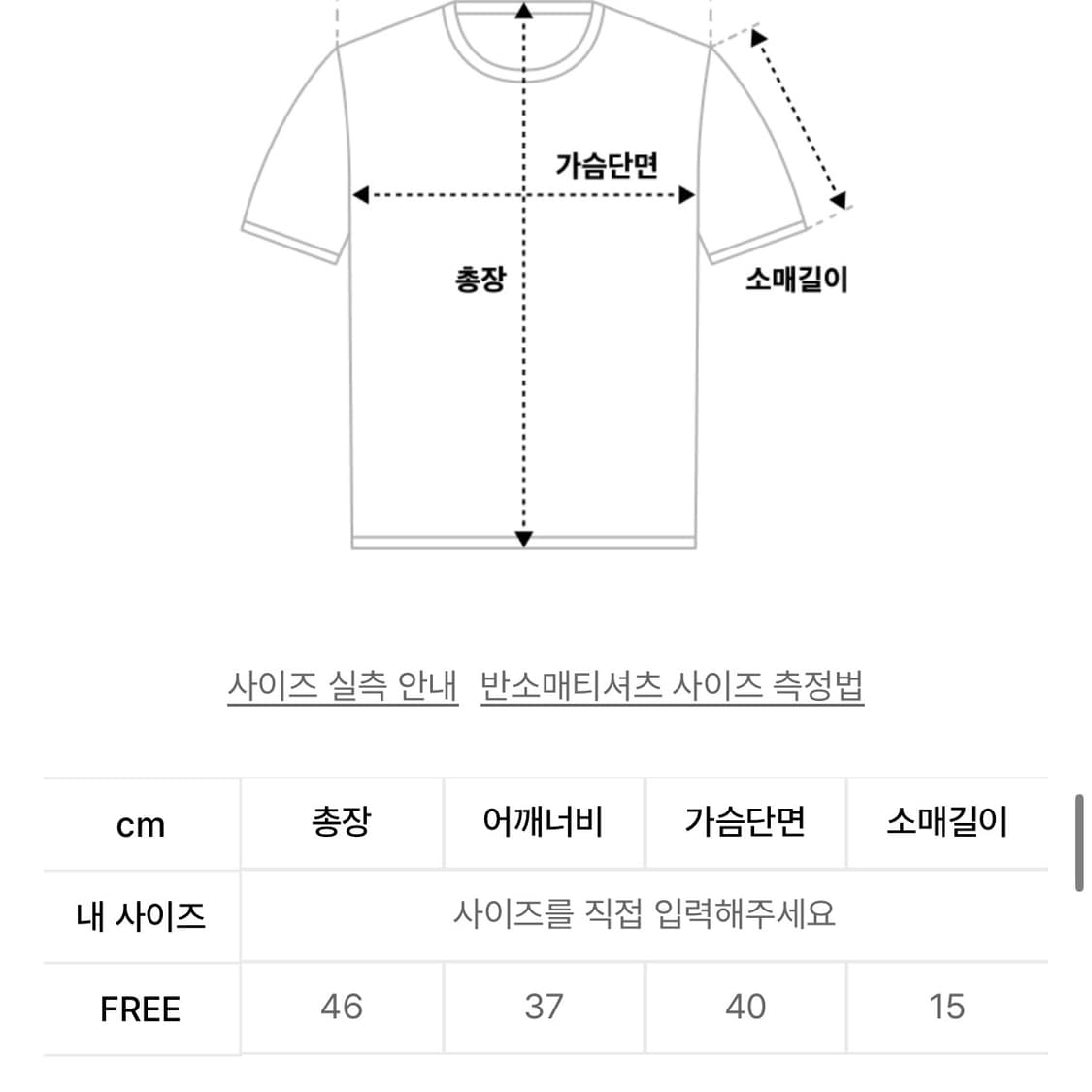 다이닛 HALF KNIT & HAND WARMER 니트 베이지 상품이미지4