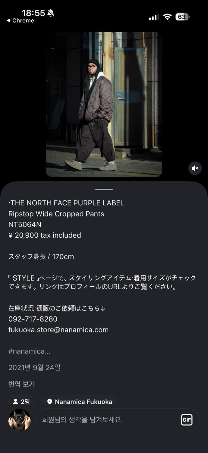 노스페이스 퍼플라벨 립스탑 와이드 크롭팬츠 32 팝니다 상품이미지4