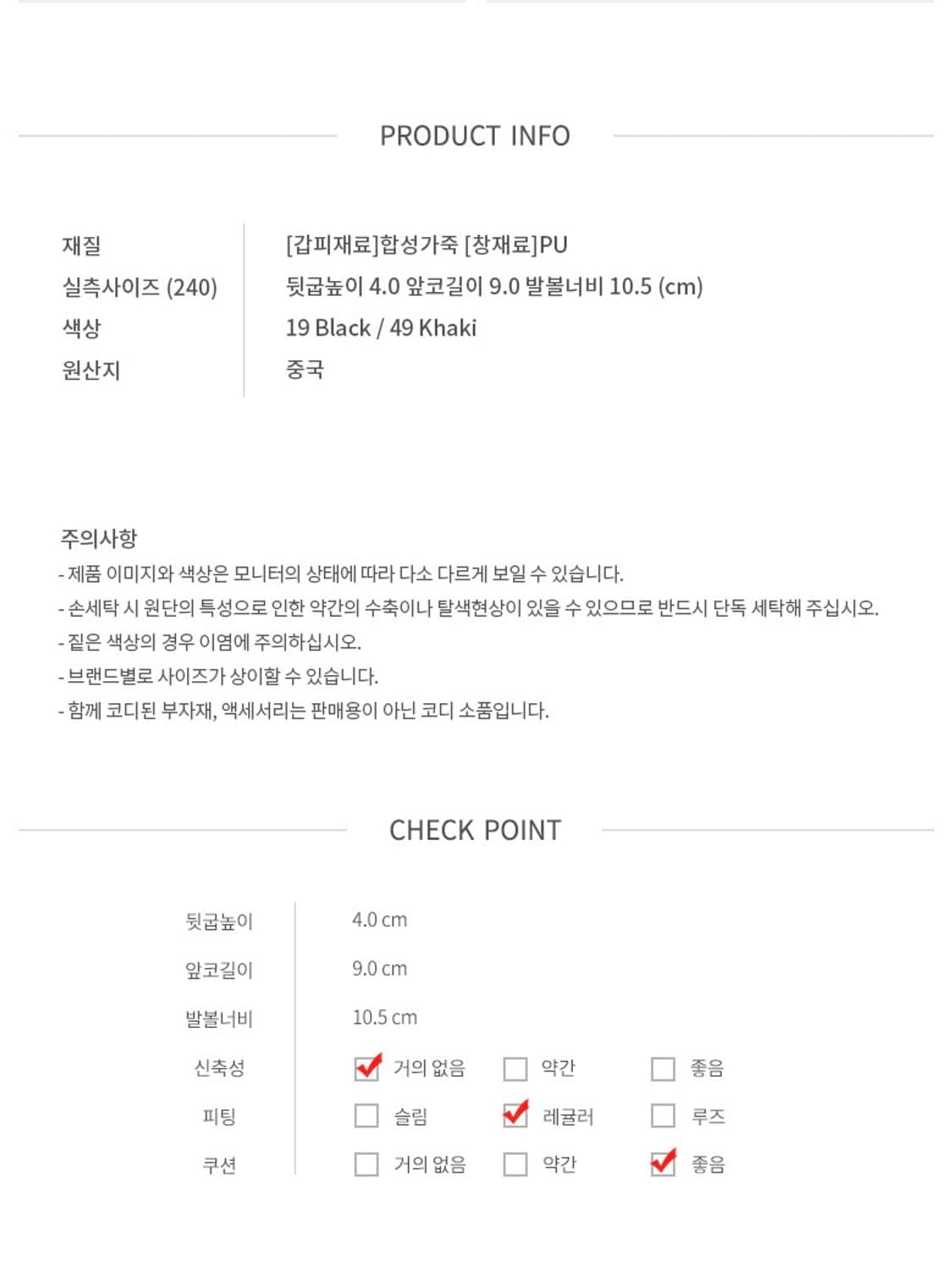 슈펜 바이커 미들부츠 HPWXAD4904 상품이미지6
