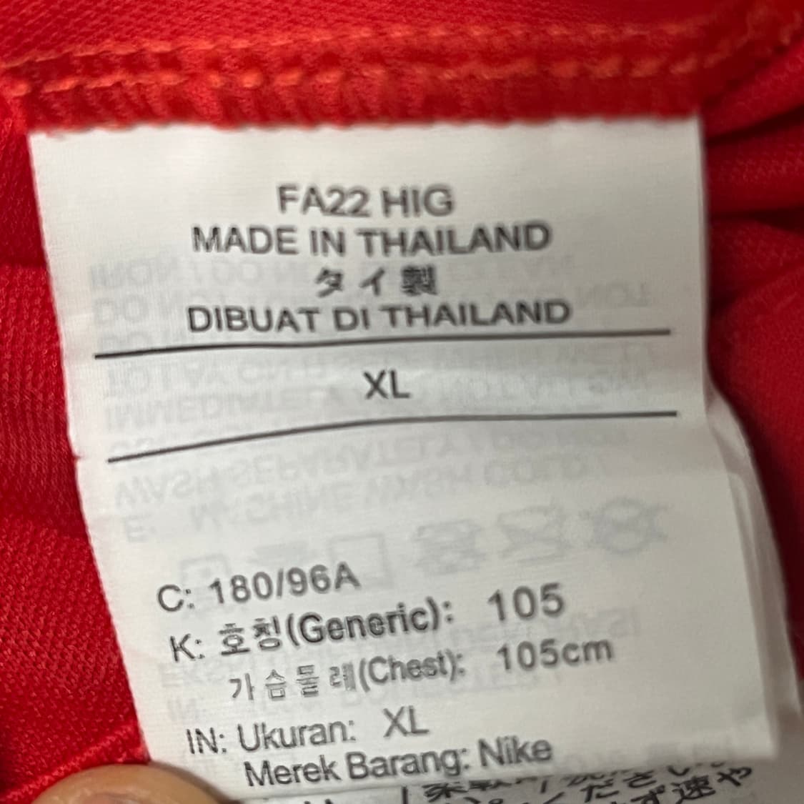 나이키 대한민국 축구 국가대표팀 유니폼 레드 xl 상품이미지5