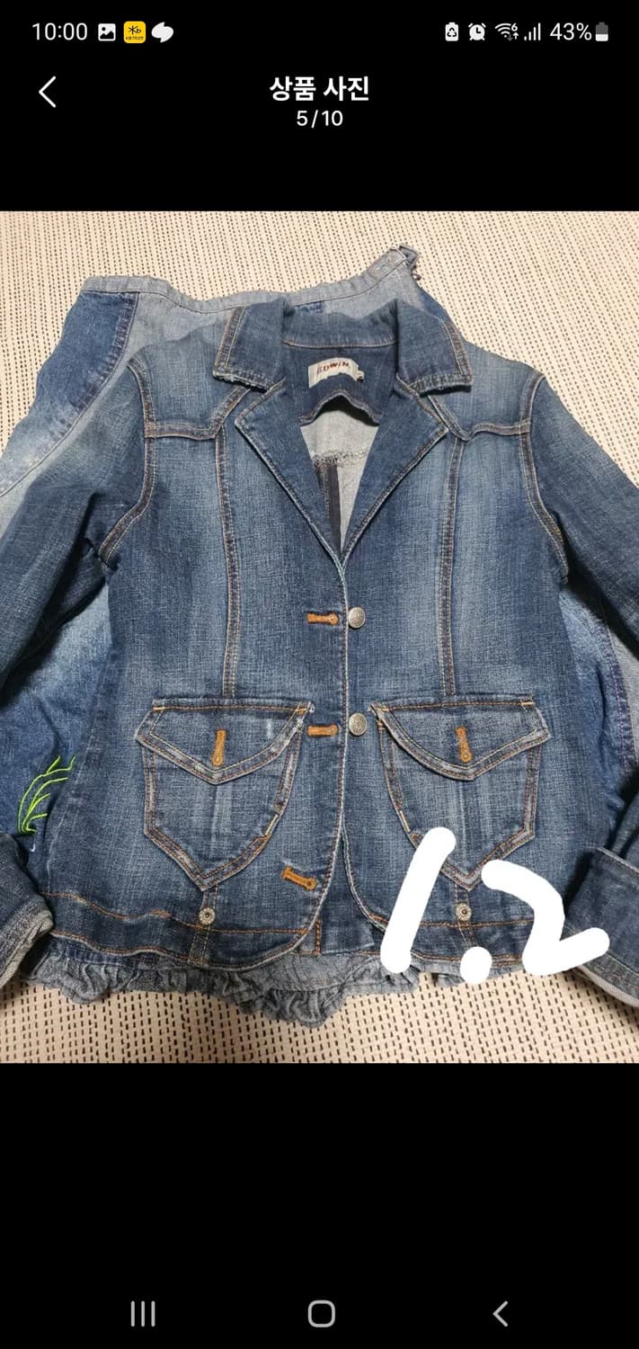 내일 업로드할 물건들입니다~! 업로드 전 구매시 벌당 2천원 할인해드려요 상품이미지5