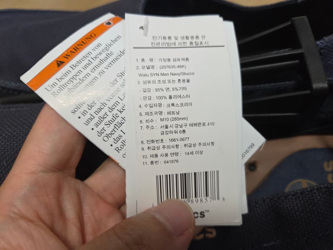 크록스 왈루 슬립온 / M10(280) 상품이미지7