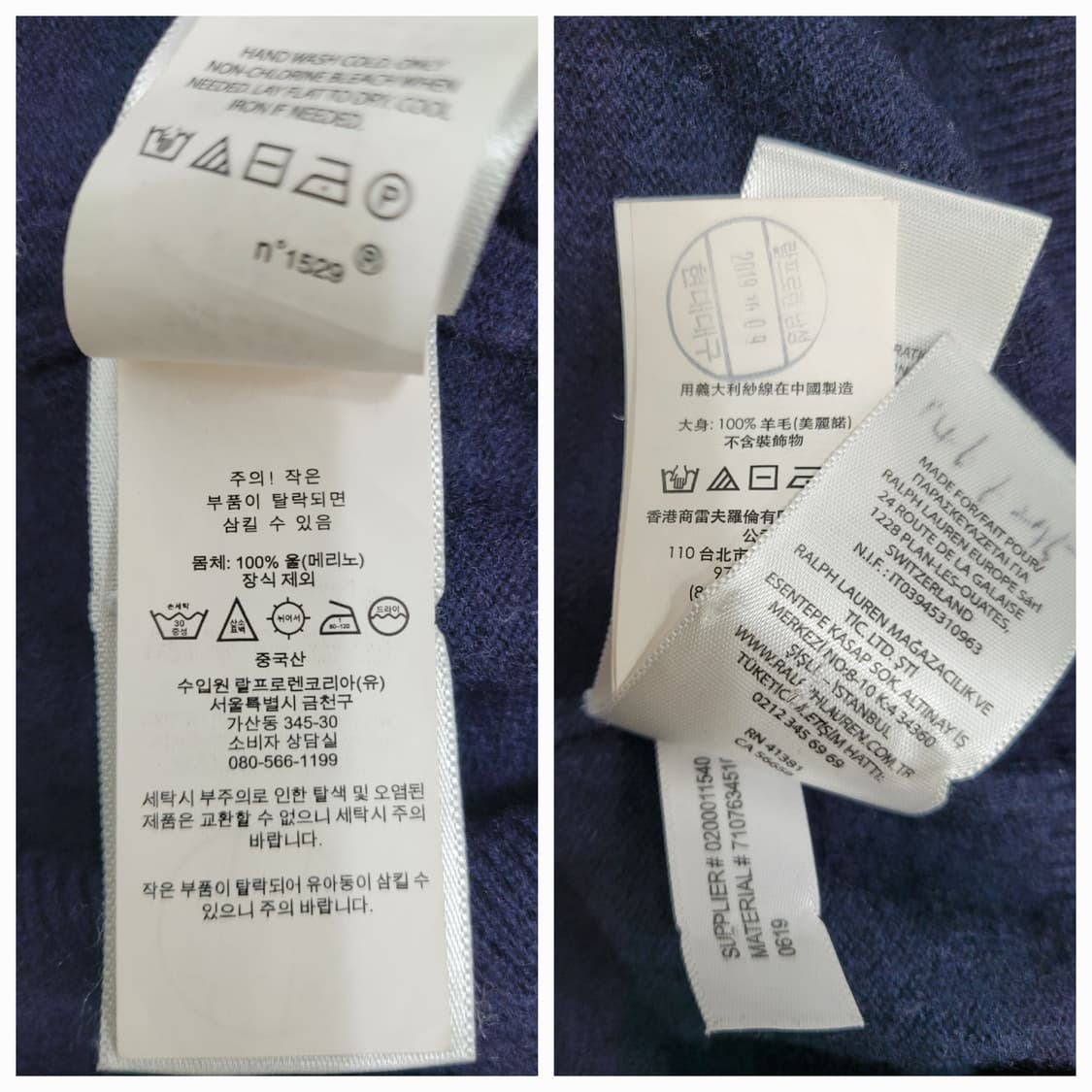 POLO 폴로 랄프로렌 폴로베어 메리노울 니트 / L

네이비 상품이미지8