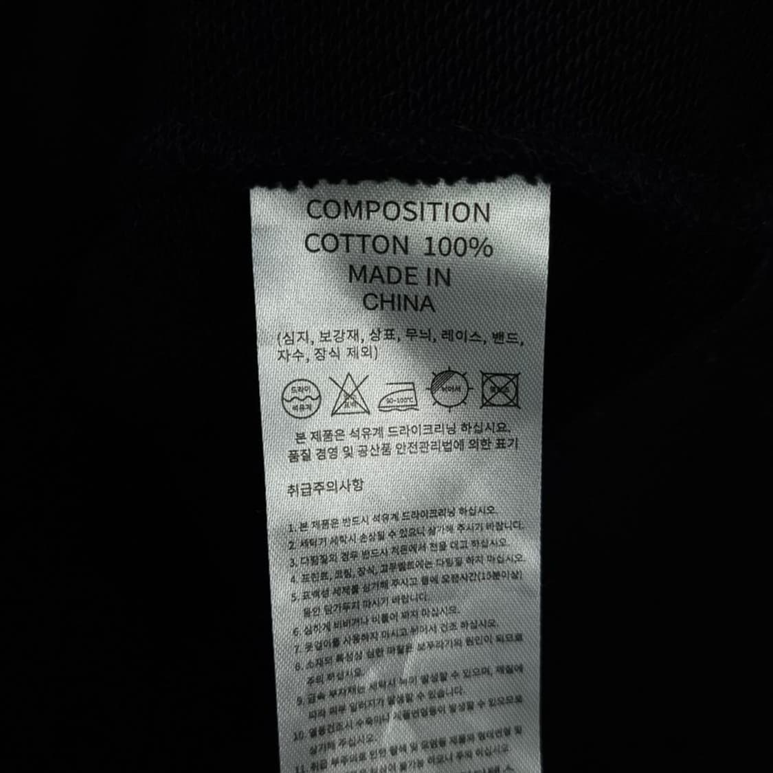 [트래블] 오버핏 스웻 바시티 자켓 블랙 M19246 상품이미지8