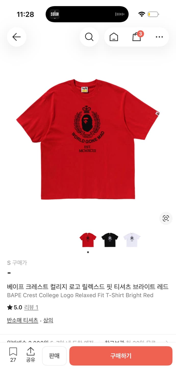 베이프 로고 티셔츠 브라이트 레드 S 상품이미지1